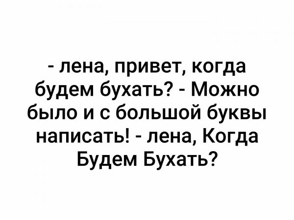 Спасибо Маша