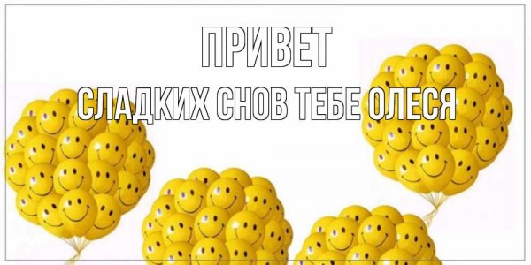 Открытки для Ларисы просто так