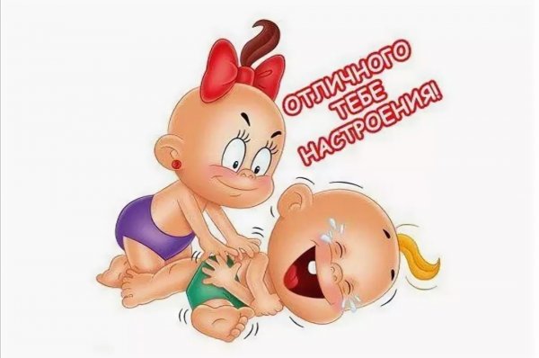 Открытки с пупсами прикольные