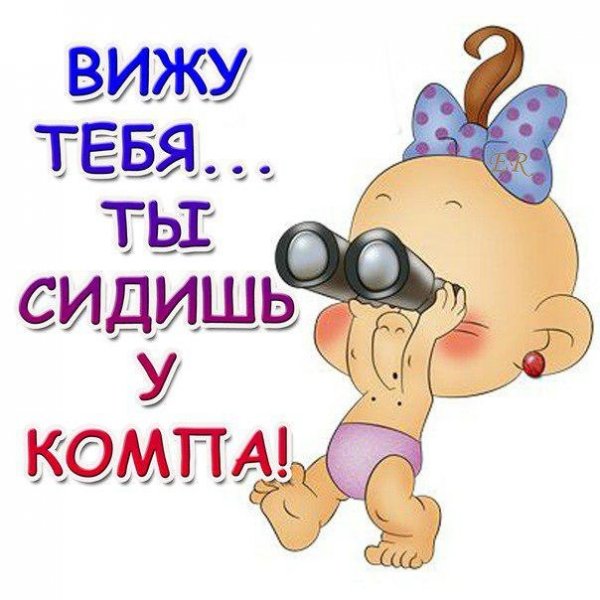 Приветик картинки прикольные