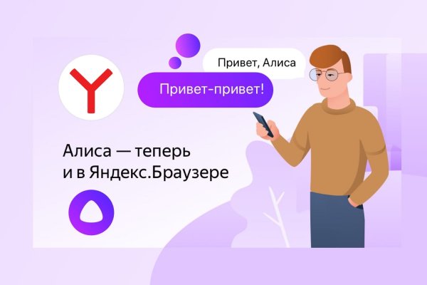 Алло Алиса