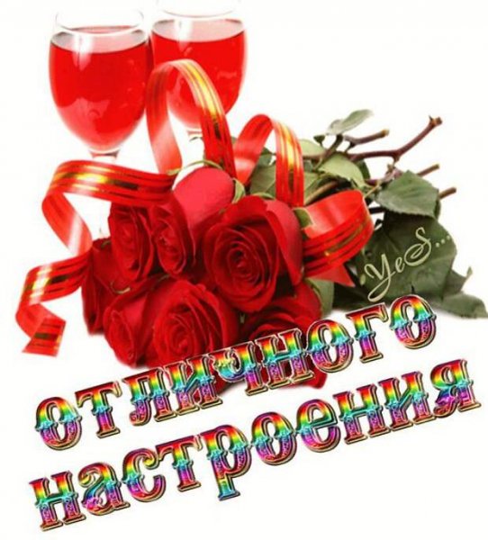Открытки привет Иришка