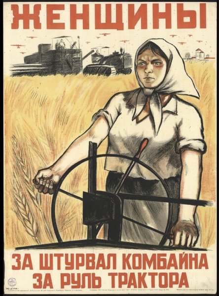 Военные плакаты