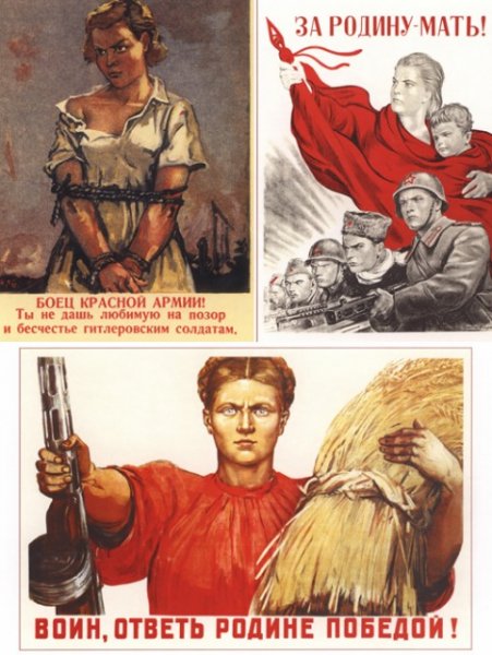 Плакаты позора в Советском Союзе