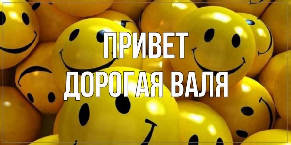 Доброе утро Ваня открытки