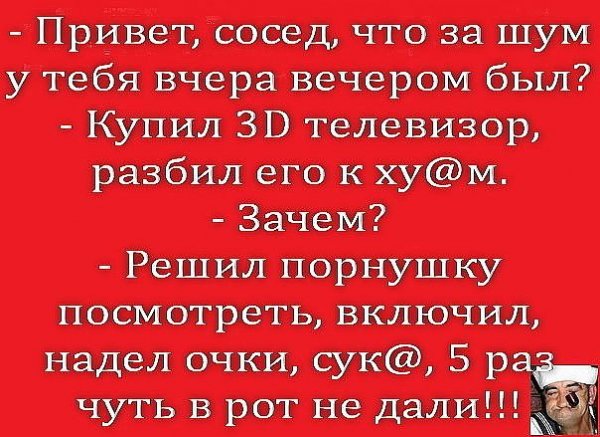Привет соседка открытки