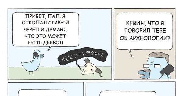 Привет Ваня я тут папочка