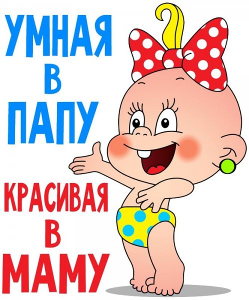Гомер и Лиза