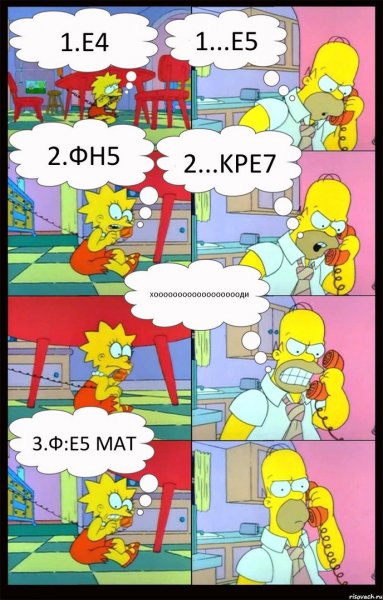 Привет папа