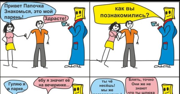 Спасибо любимому папе