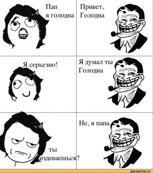 Открытка папа я тебя люблю