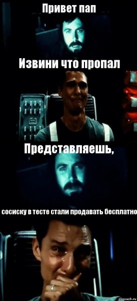 Стих про папу