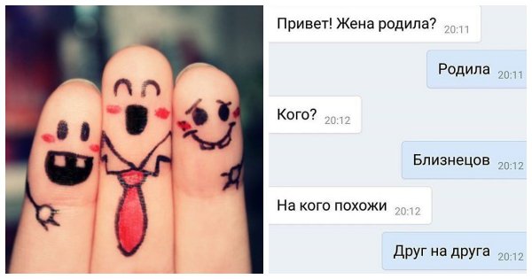 Анекдоты про рукоделие