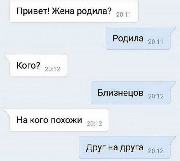 Любимому пупсику