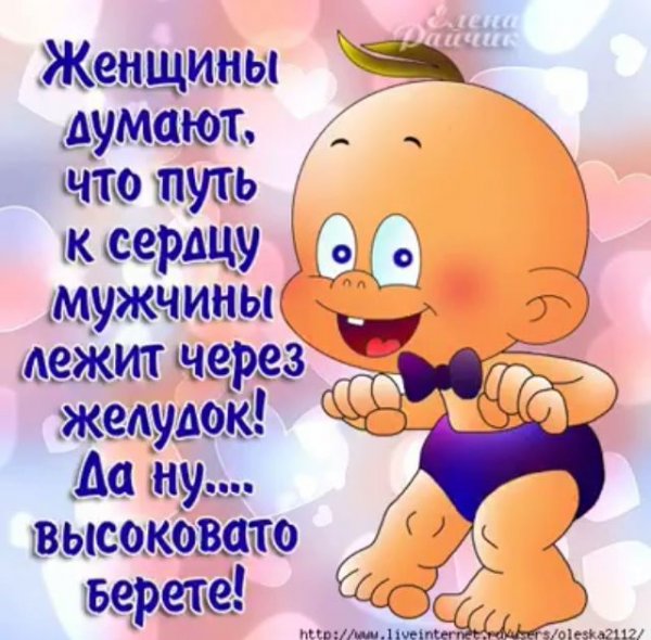 Прикольный ответ на Приветствие