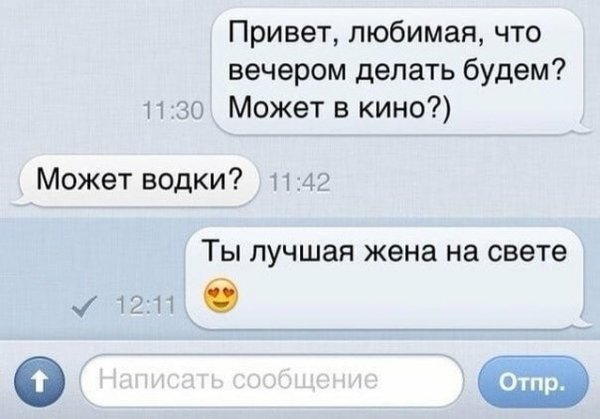 Привет тетя