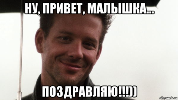 Красотка открытка