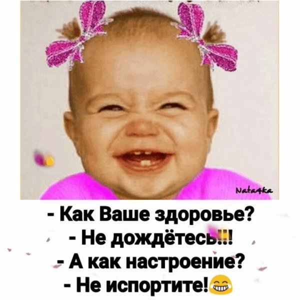 Гифы дети