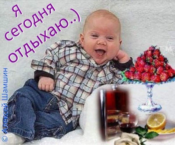 Приветик красавица