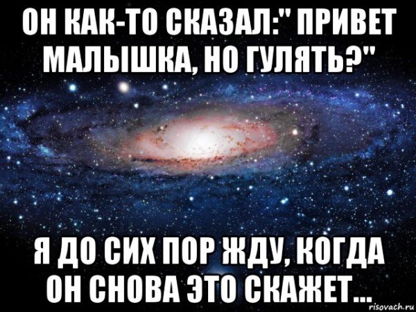 Приветик Мем