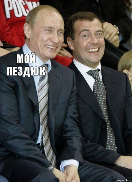 Константин Ступин Мем дичь