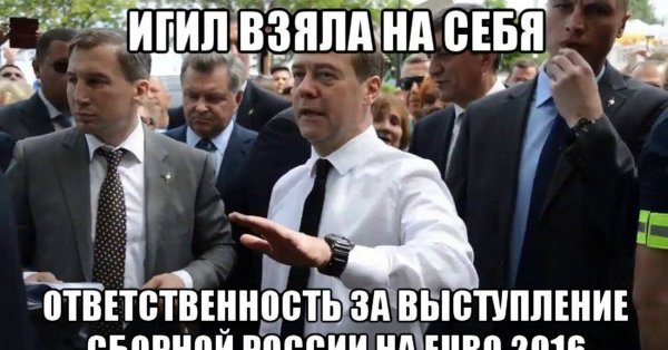 Мем свали отсюда