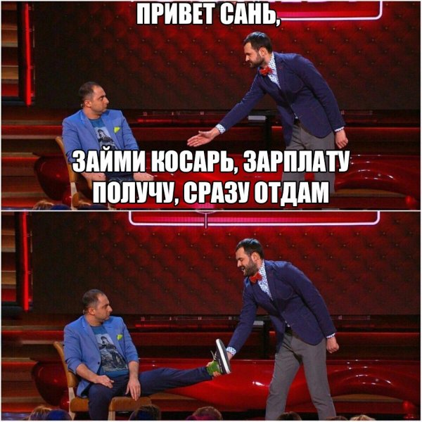 Привет Саня у меня тут проблема в проводке