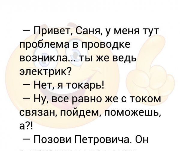 Начальник в полиции Мем