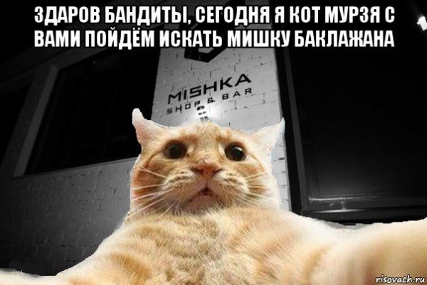 Бодров здорово бандиты