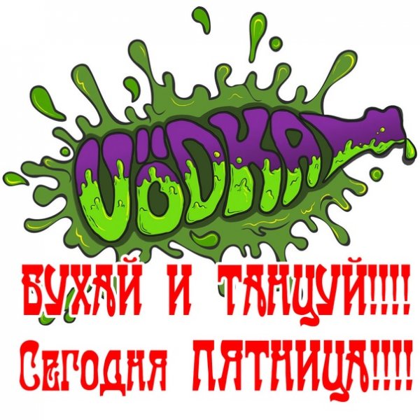 Заяц ты меня слышишь слышу слышу