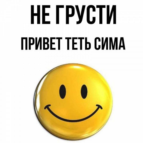Открытки привет