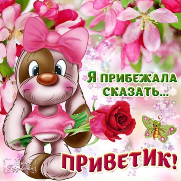 Наташа лучшая