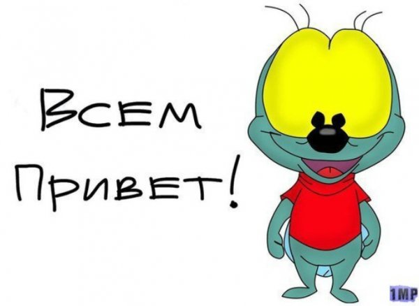 Надпись Вжик