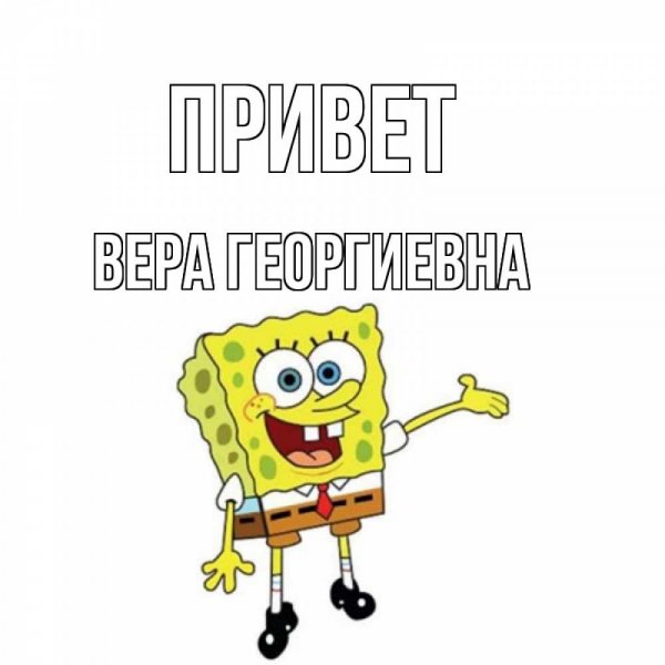 Привет тебе букет