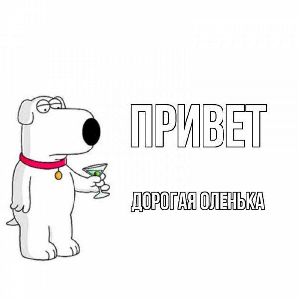 Кристина Джан