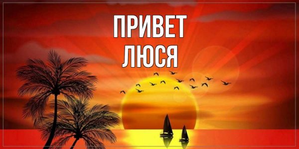 Работа это такое место где с утра хочется есть после обеда