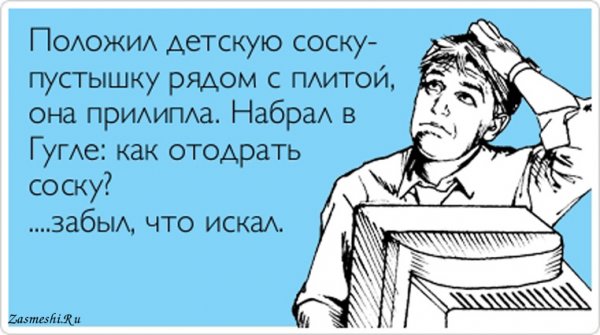 Привет,Люси диалог