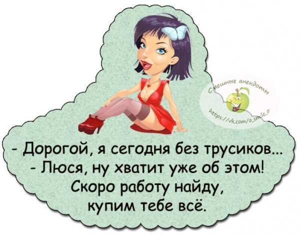 С днём рождения Людмила прикольные