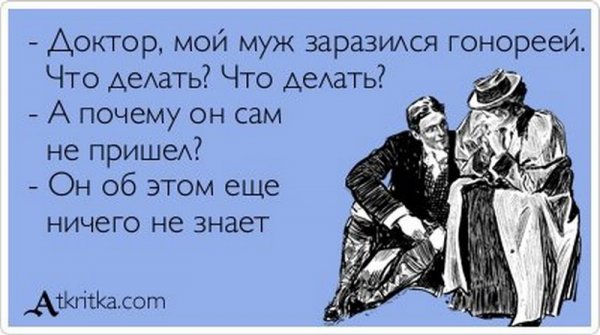 Привет Дима картинки