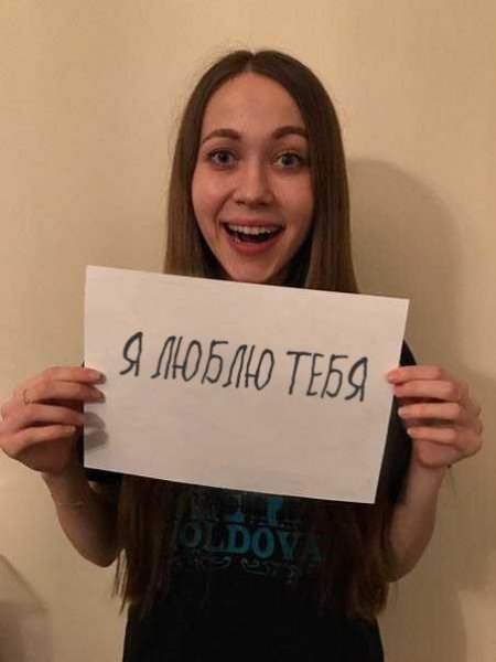 Картинки с именем Яна