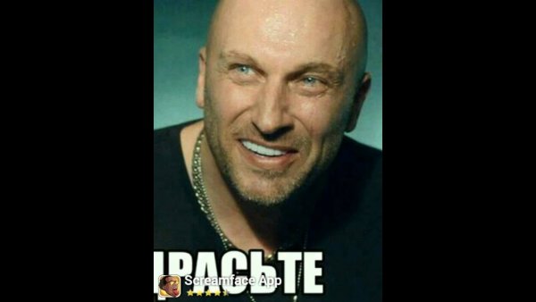 Физрук здрасте