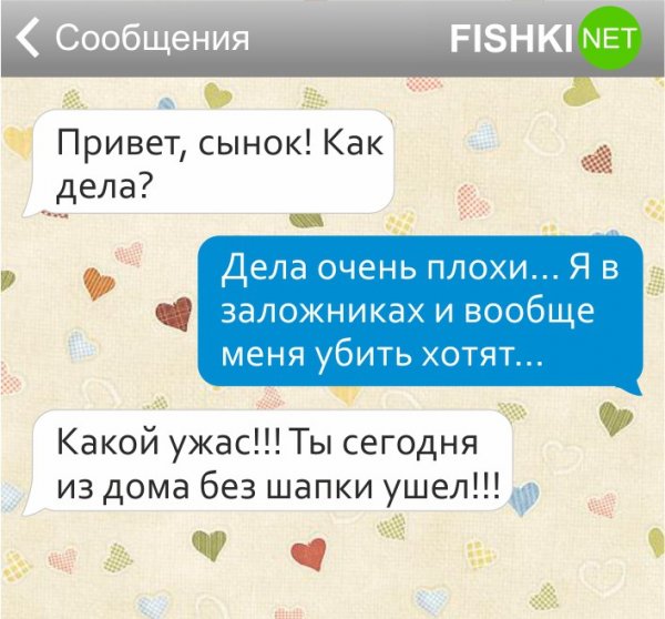 Открытки привет
