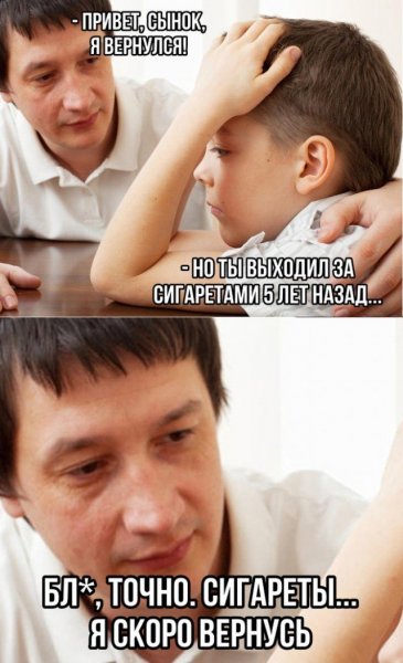 Привет сыну картинка