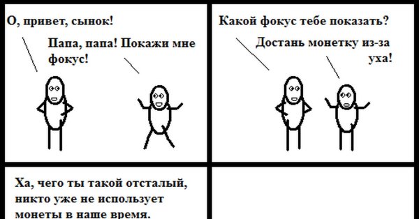 Приветствие любимому