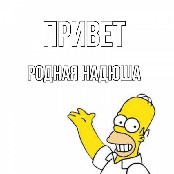 Самые красивые цветы для Надюши