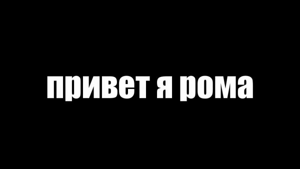Добрейшее утречко Мем