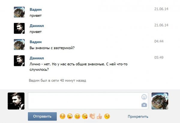 Привет Лиза