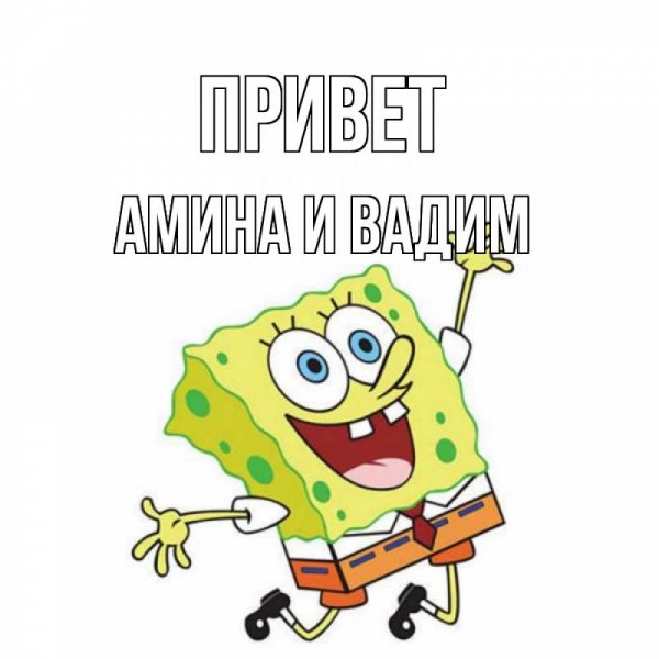 Доброе утро Вадим открытки