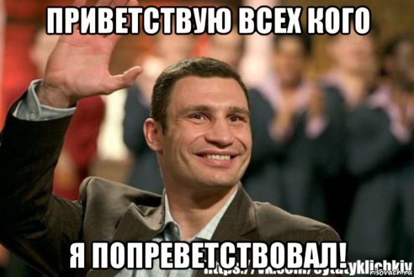 Открытки привет