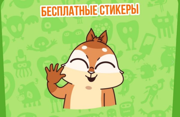 Стикер глухих